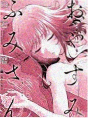 闪婚老公是影帝 免费短剧