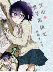 逆袭人生 短剧免费观看